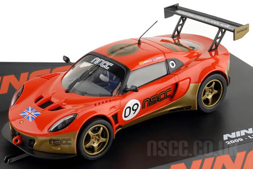 2009 NSCC Club Car